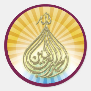 Adesivo deus é excelente Sticker