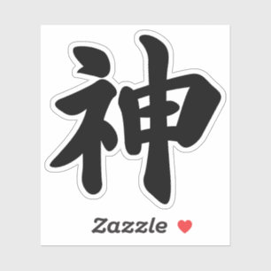 Adesivo Deus [kanji japonês]