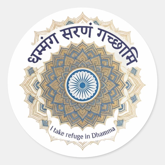 Adesivo Dhammam Saranam Gacchami Mandala Espiritual em Vin (Frente)
