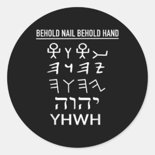 Adesivo Divertido Yhwh Tetragrama Hebraico Antigo Yahweh S