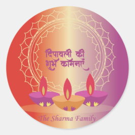 Adesivo Diwali Diya Sticker