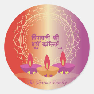 Adesivo Diwali Diya Sticker