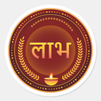 Adesivo Diwali Labh Dourado Vermelho