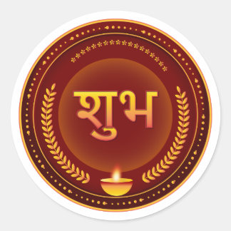Adesivo Diwali Vermelho Dourado Shubh
