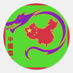 Adesivo do logotipo do Partido Nacional Chinês