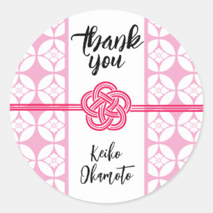 Adesivo Doce 16 Sushi 花 菱 七 宝 Hanabishi Shippo