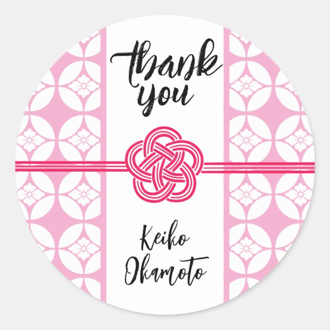 Adesivo Doce 16 Sushi 花 菱 七 宝 Hanabishi Shippo (Frente)