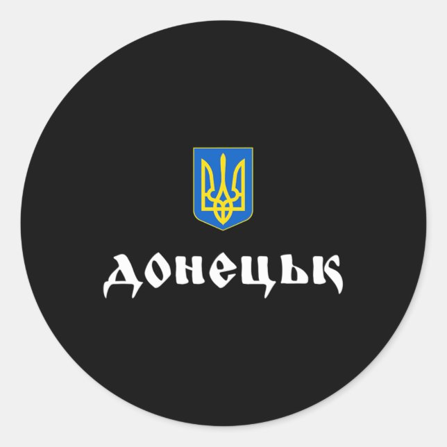 Adesivo Donetsk Ucrânia Raízes de Donetsk  (Frente)