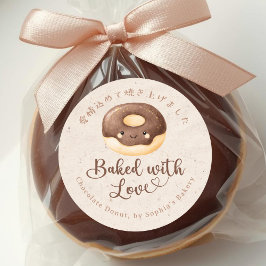 Adesivo Donut de Chocolate Kraft Kawaii Assado com Amor