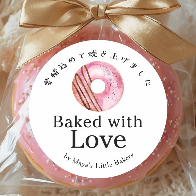 Adesivo Donut Rosa Enfeitado Assado com Amor (Criador carregado)