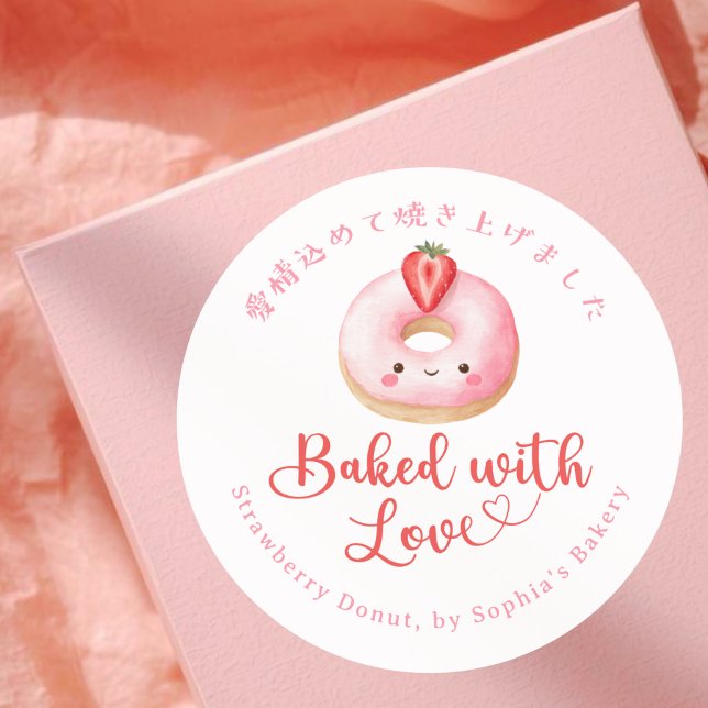 Adesivo Donut Rosa Kawaii Assado com Amor (Criador carregado)