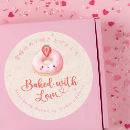 Adesivo Donut Rosa Kraft Kawaii Assado com Amor