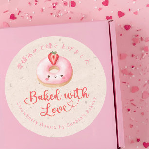 Adesivo Donut Rosa Kraft Kawaii Assado com Amor