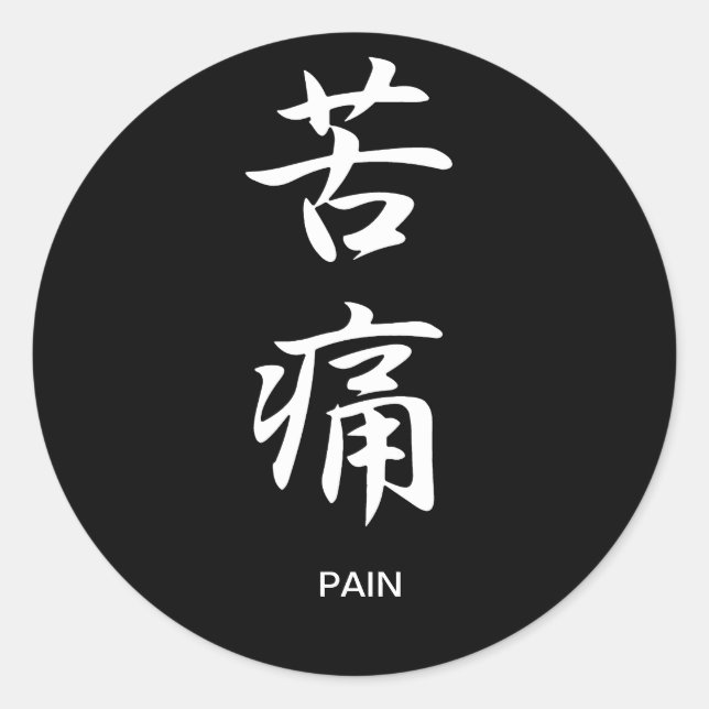 Adesivo Dor - Kutsuu (Frente)