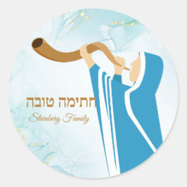 Adesivo Dourada Glitter Chatimah Tovah Yom Kippur Stickers