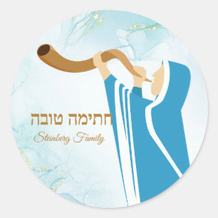 Adesivo Dourada Glitter Chatimah Tovah Yom Kippur Stickers