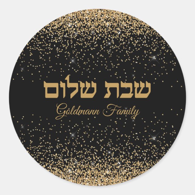 Adesivo Dourada Glitter Hebrew Shabbat Shalom (Frente)