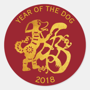 Adesivo Dourado Cão Papercut Chinês Ano Novo 2018 R1 Ade
