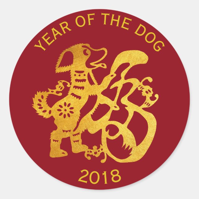 Adesivo Dourado Cão Papercut Chinês Ano Novo Zodiodato R1S (Frente)