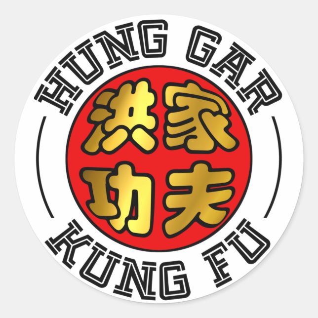 Adesivo Dourado e Red Hung Gar Kung Fu Seal Chinês (Frente)