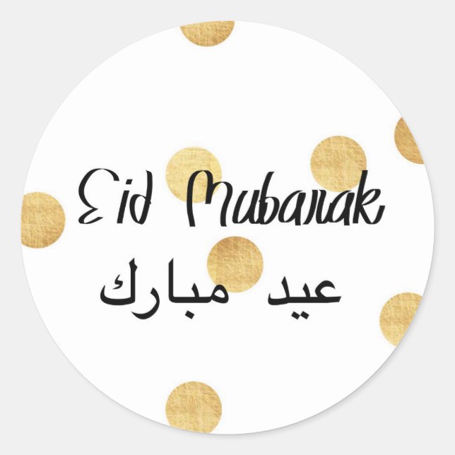 Adesivo Dourado ponto Eid Sticker (Frente)