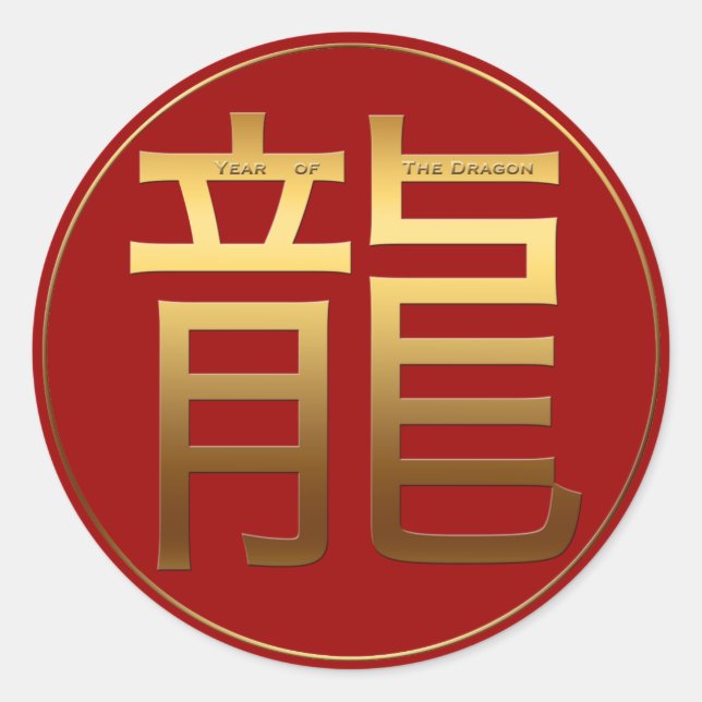 Adesivo Dragão Ano Dourado efeito relevo Símbolo Round S (Frente)