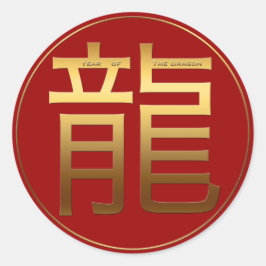 Adesivo Dragão Ano Dourado efeito relevo Símbolo Round S