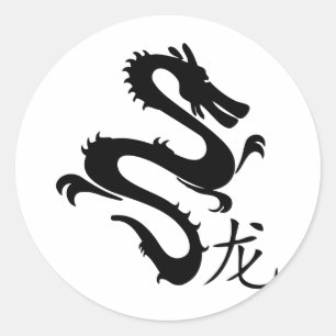 Adesivo Dragão Chinês Silhueta Preta com Caractere