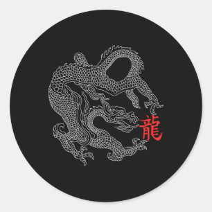 Adesivo Dragão com símbolo chinês