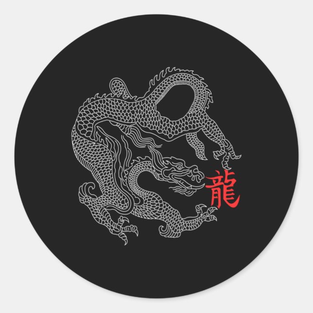 Adesivo Dragão com símbolo chinês (Frente)
