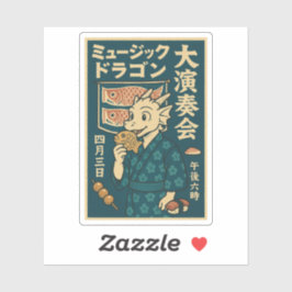 Adesivo Dragão japonês retrô