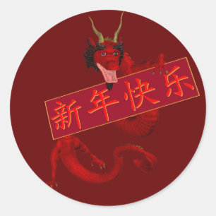 Adesivo Dragão vermelho chinês