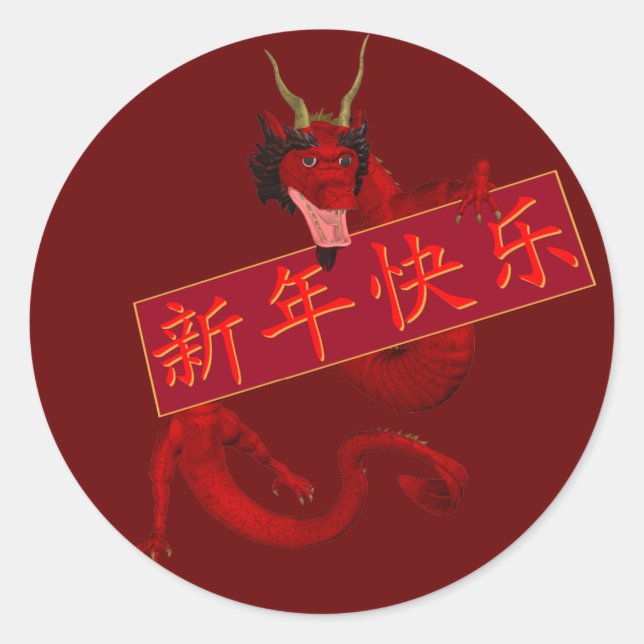 Adesivo Dragão Vermelho Chinês (Frente)