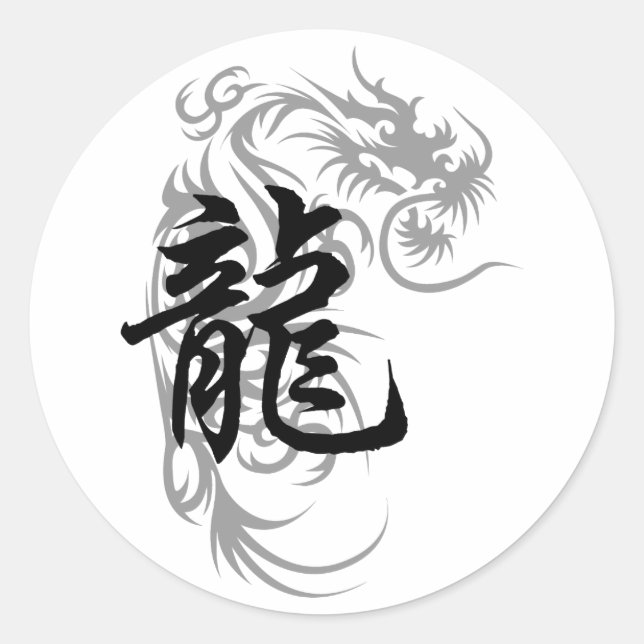 Adesivo Dragão Zodíaco Chinês (Frente)
