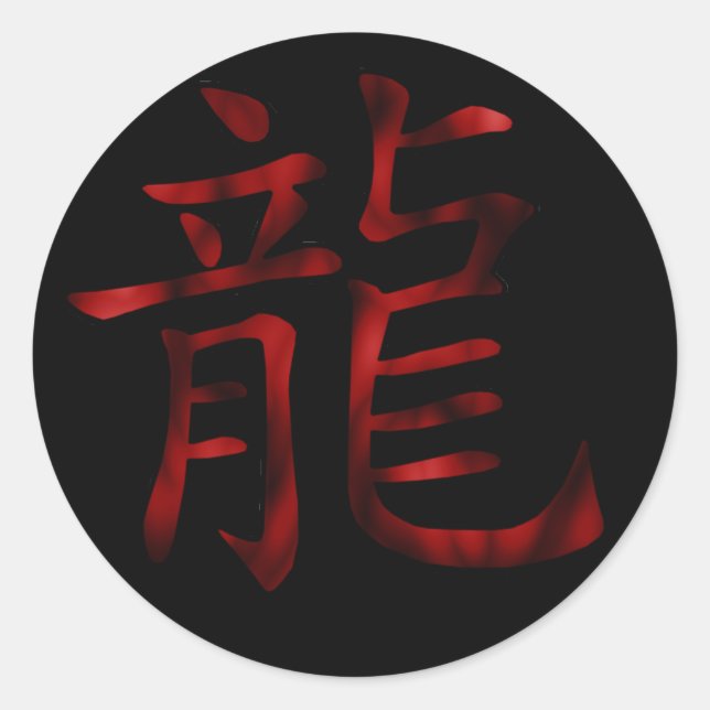 Adesivo Dragon Kanji Sticker (Frente)