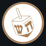Adesivo Dreidel<br><div class="desc">Este é um Dreidel de bronze,  um brinquedo tradicional,  para Chanucá ou qualquer ocasião.</div>