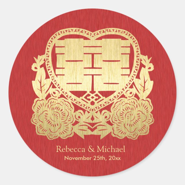 Adesivo Dupla Felicidade Chinesa, Vermelhos e Dourados Sti (Frente)