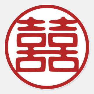 Adesivo Dupla Felicidade Vermelha Escura - Redonda