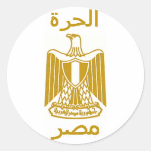 Adesivo Egipto