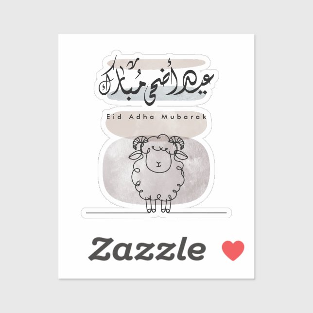 Adesivo Eid Adha Mubarak Arabic Calligraphy Wall Art  (Folha)