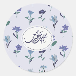 Adesivo Eid feliz de flor azul