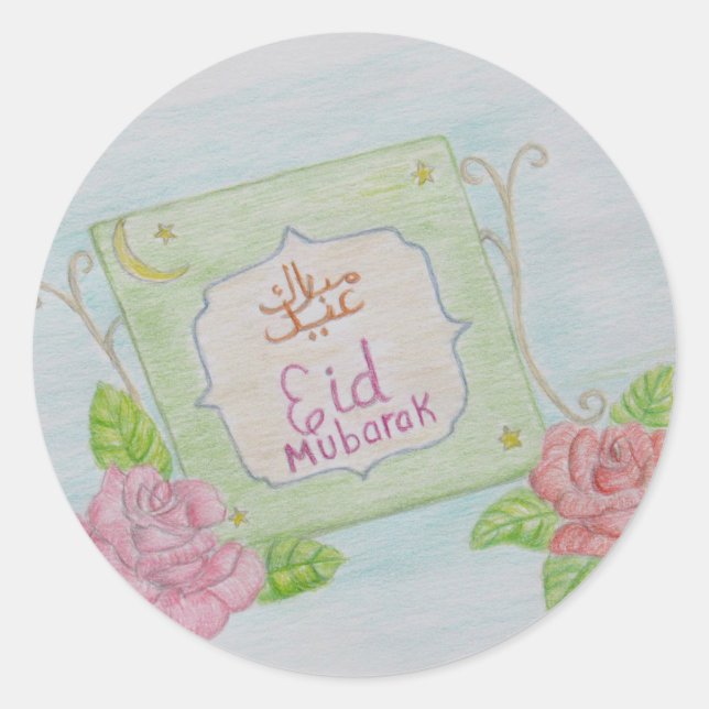 Adesivo EId Mubarak (Frente)
