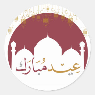 Adesivo Eid mubarak