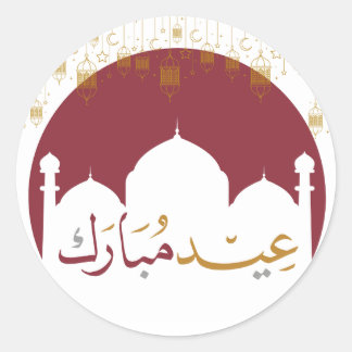Adesivo Eid mubarak