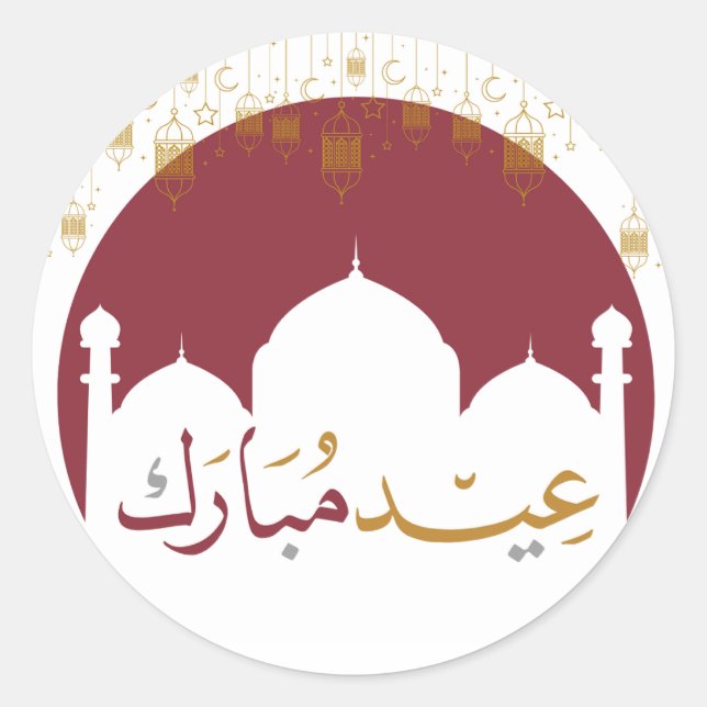 Adesivo Eid mubarak (Frente)