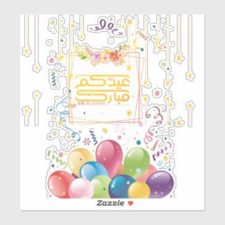 Adesivo Eid mubarak