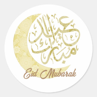 Adesivo Eid Mubarak