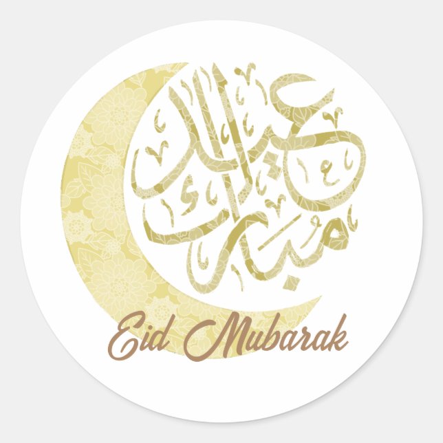 Adesivo Eid Mubarak (Frente)