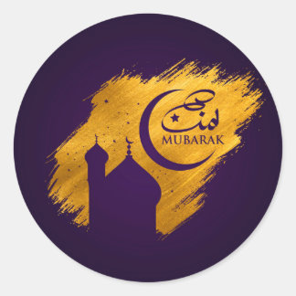 Adesivo Eid Mubarak - Ametista e Dourado