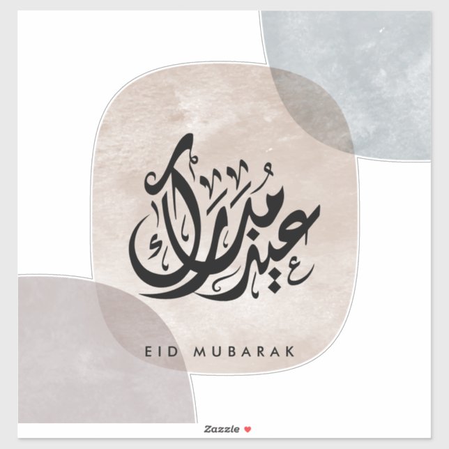 Adesivo Eid Mubarak Arabic Calligraphy Wall Art – Elegant  (Folha)